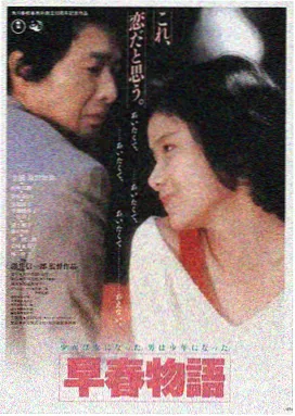女海盗崛起