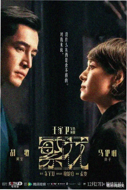 海盗女王剧集