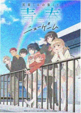 航海女帝